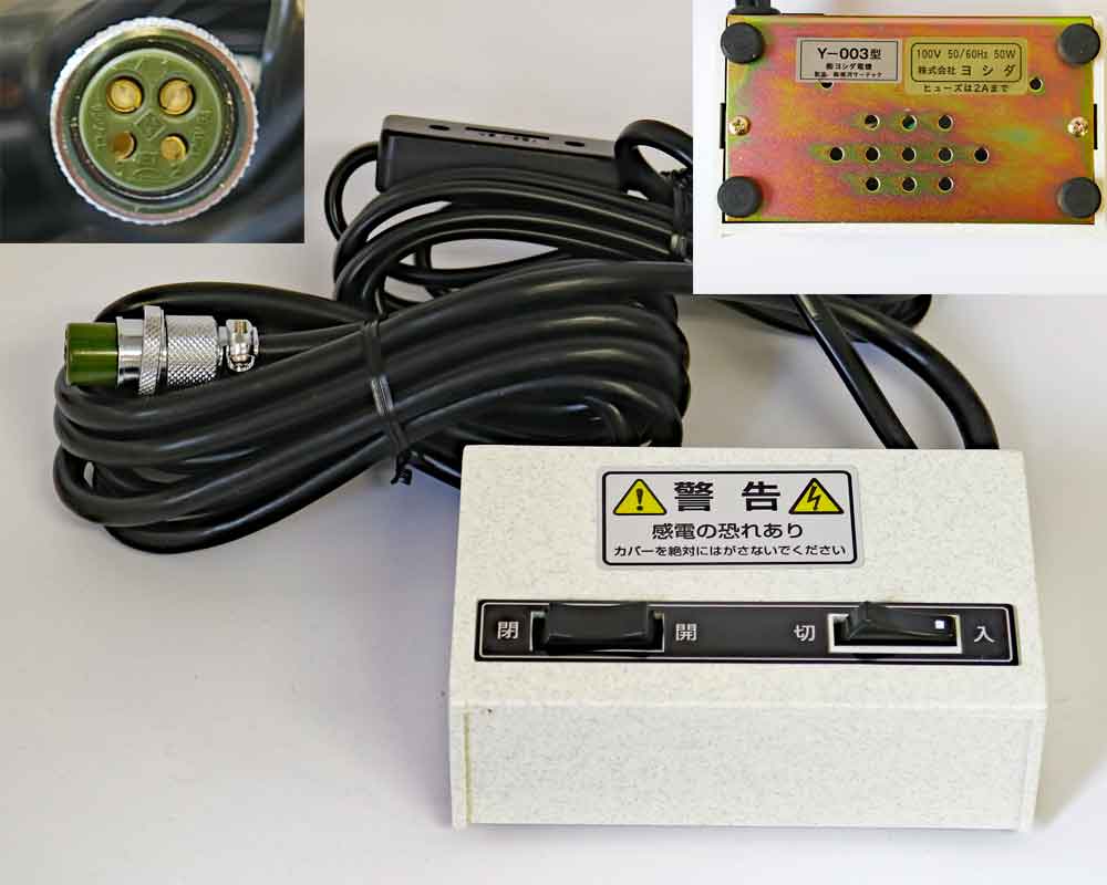 創価学会 スイッチボックス ヨシダ Y-003型 丸形 4ピン：またまたご注文入りました!