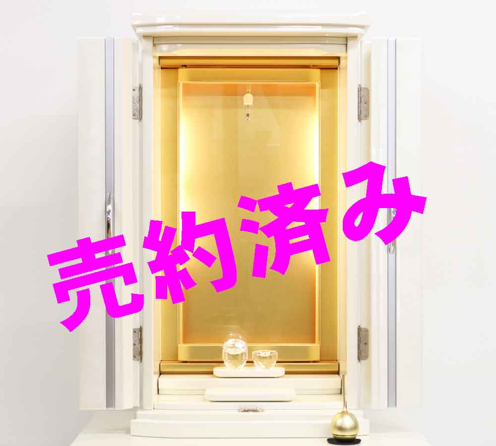 創価学会ミニ仏壇 「ローレル」 パールホワイト埼玉県のお客様よりご注文頂きました