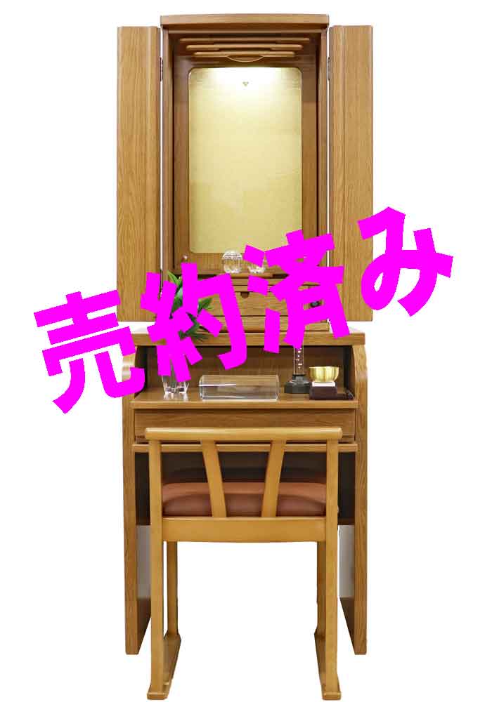 創価学会 イス付き家具調仏壇 「チャンス 椅子型」 ナラ:東京からご注文頂きました