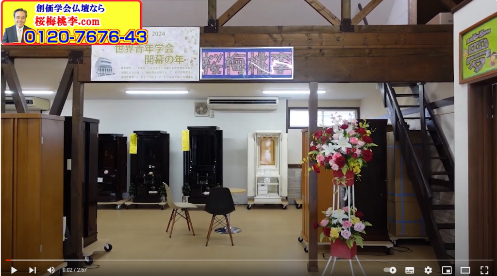 今日は埼玉県より女性部２名の方が知人の紹介でご来店頂きました。結構近くて便利！ありがとう！