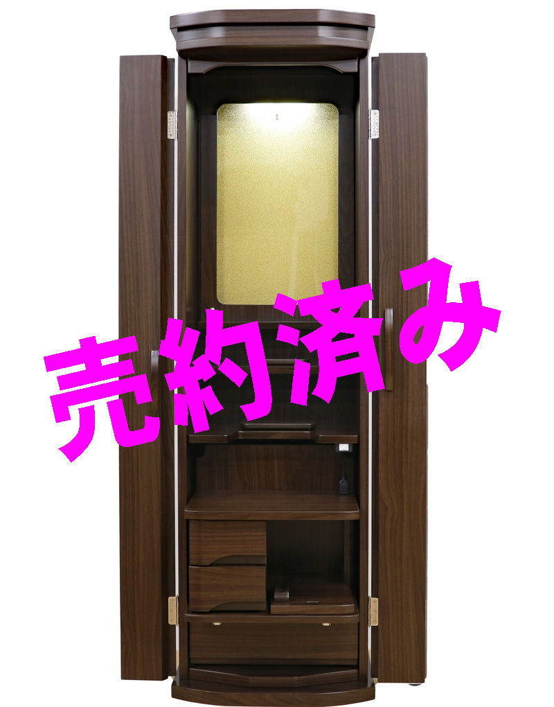 創価学会 家具調仏壇 「コレクト」 ウォールナット アクリル厨子:特装ご本尊様：可ご注文頂きました