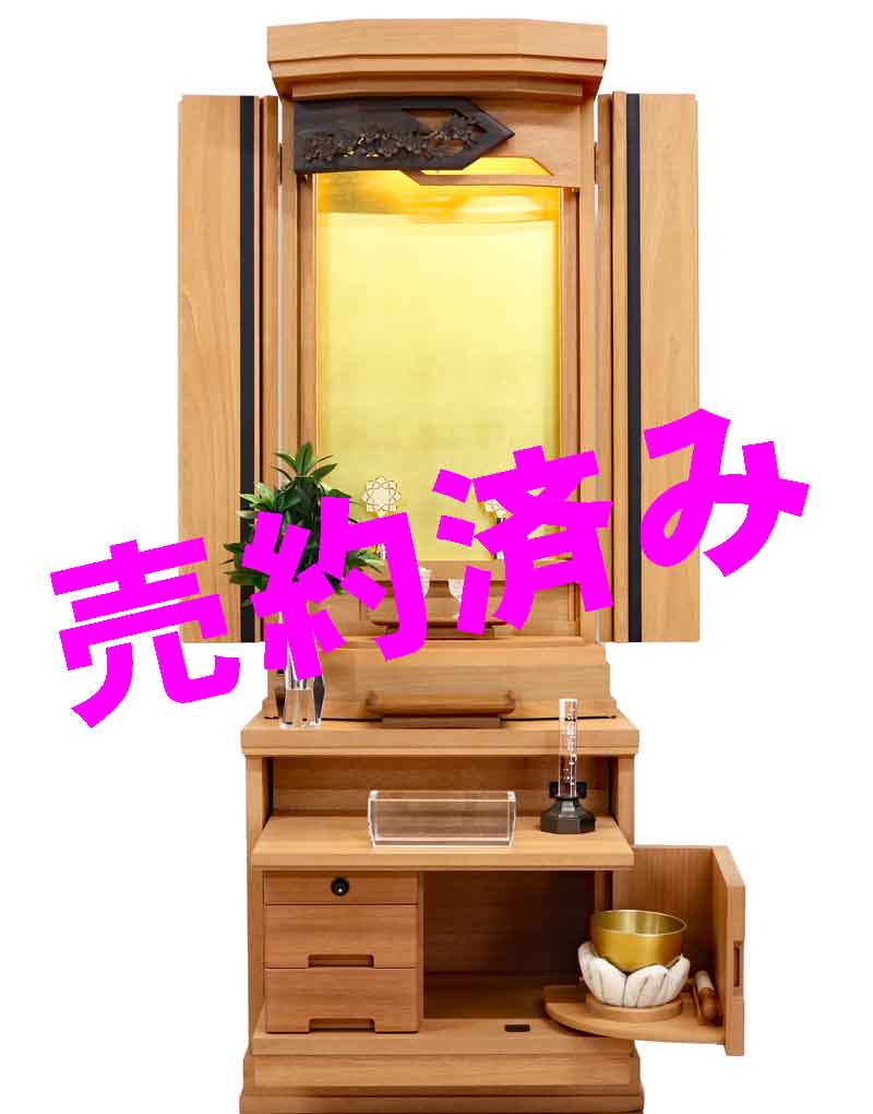 創価学会 家具調 中古仏壇 1232 ニヤトー総無垢：静岡県からご注文頂きました。