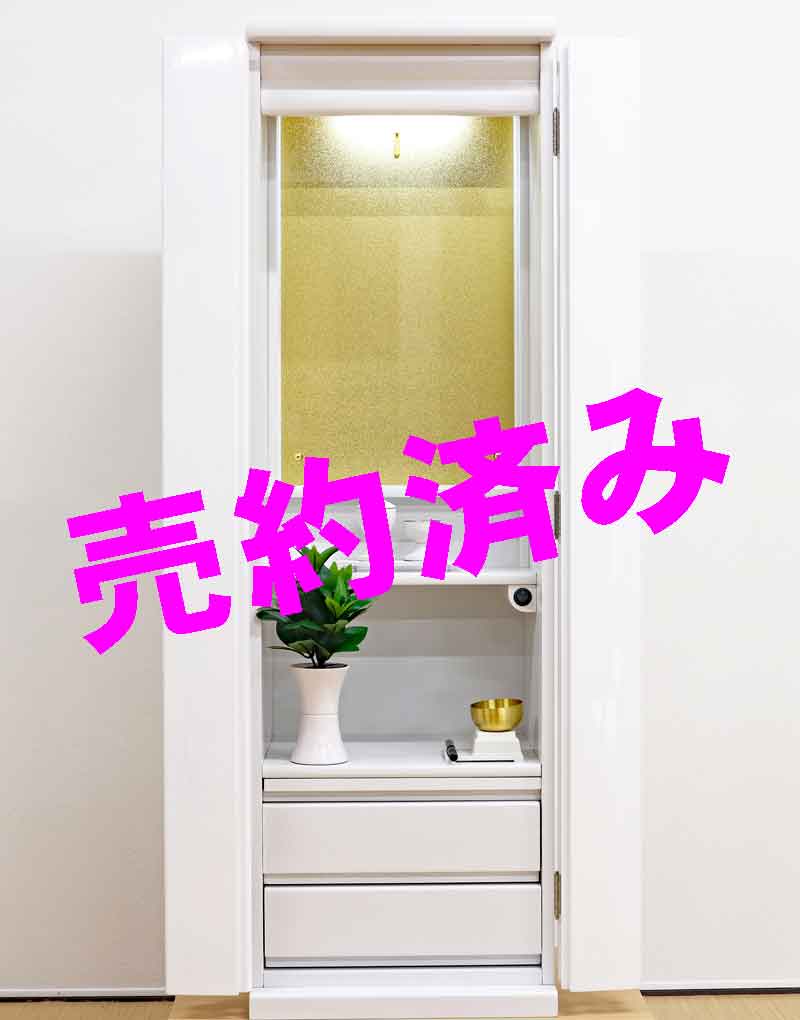 創価学会 家具調仏壇 「ルーチェ」 ホワイト：東京よりご注文頂きました。