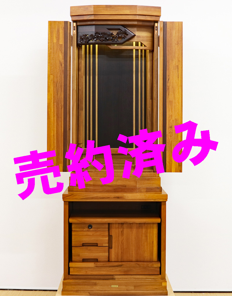 創価学会 家具調 中古仏壇 1235 チーク無垢 花包み：東京のお客様よりご注文頂きました