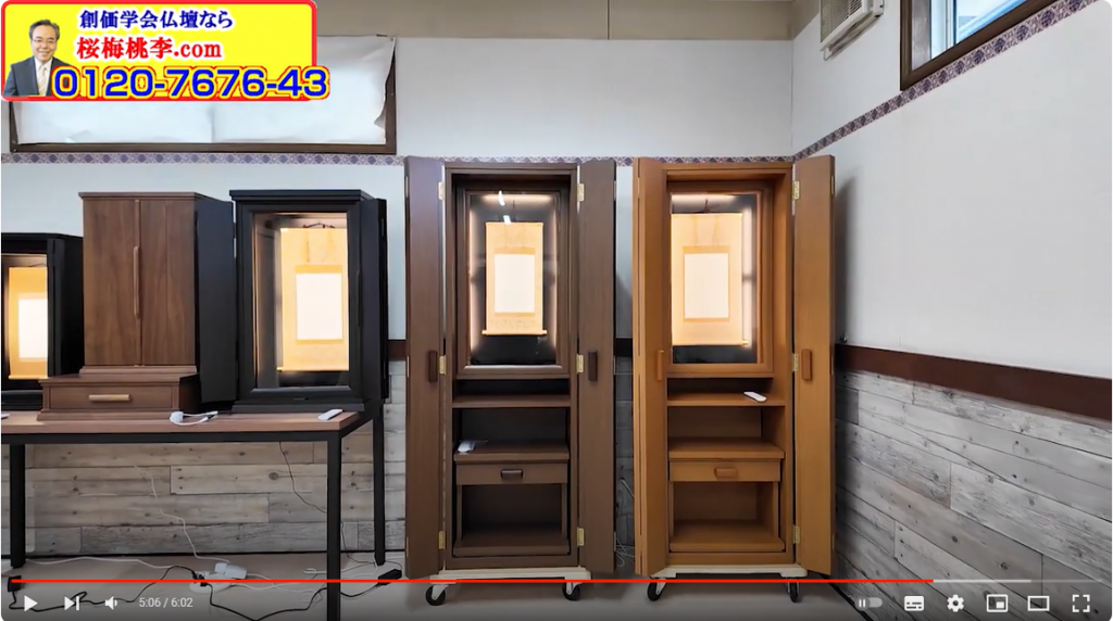 全国対応 仏壇革命 虚空厨子・特注ができる、家具調虚空厨子も誕生しました
