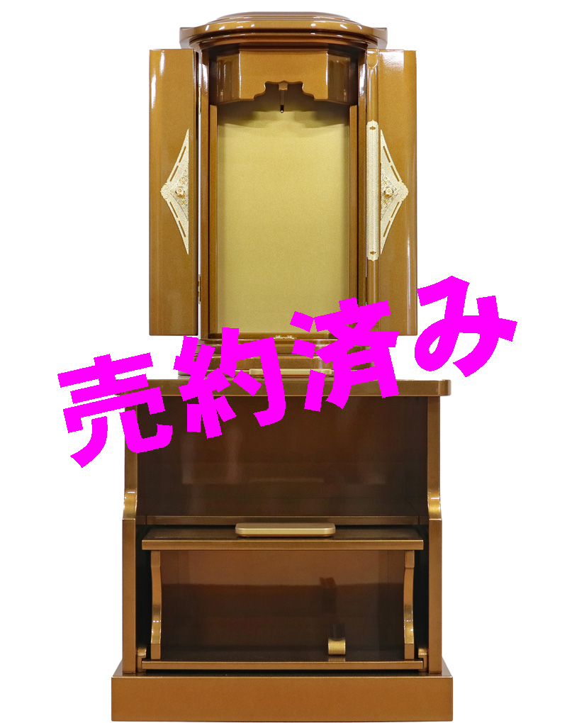 創価仏壇 「ミニ厨子」 下台付 ブラウン:売約済み