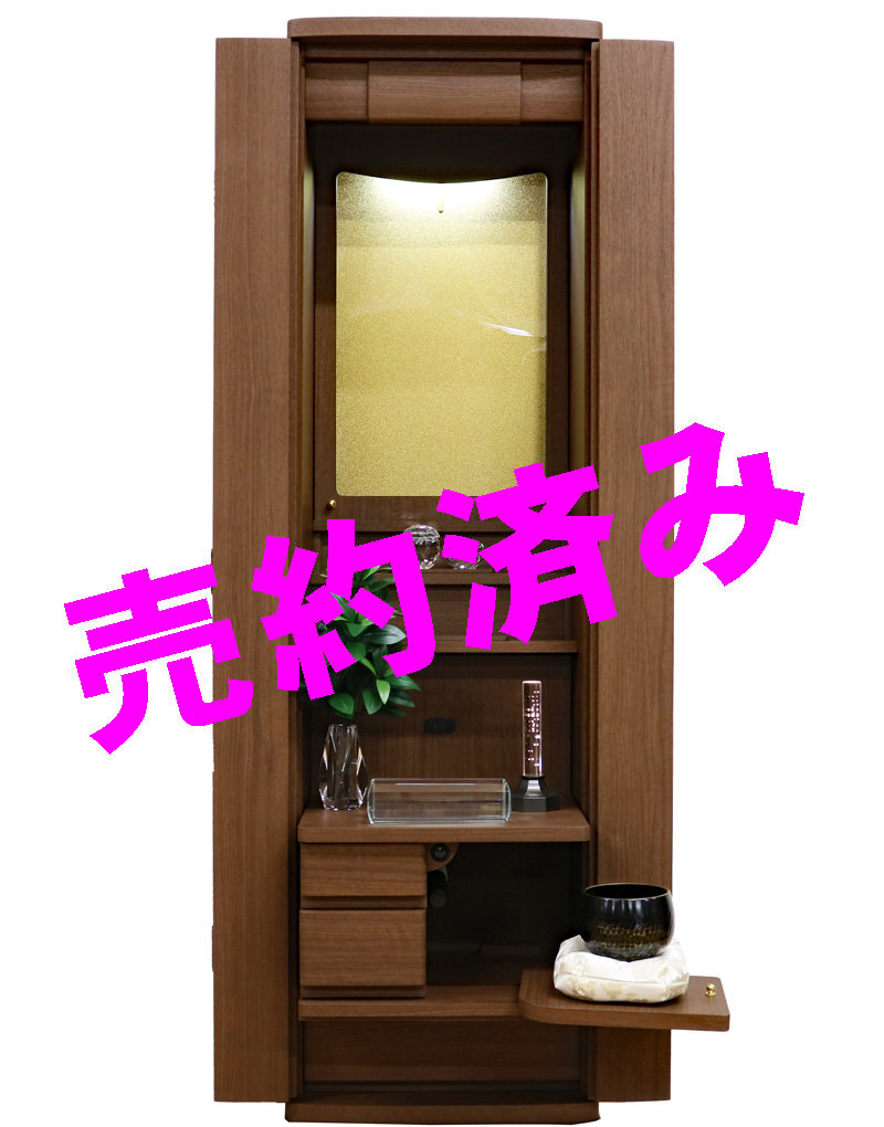 創価 家具調仏壇 「ランセル」 ウォールナット アクリル厨子 :売約頂きました！