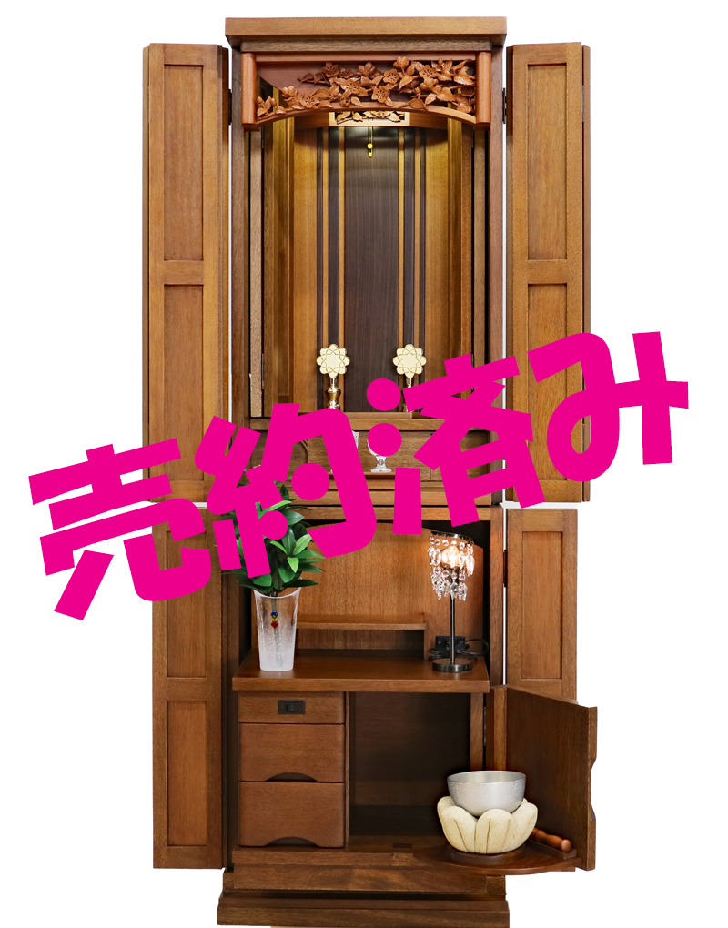 創価学会中古仏壇 1243:通常販売価格から5万円引き:売約頂きました！