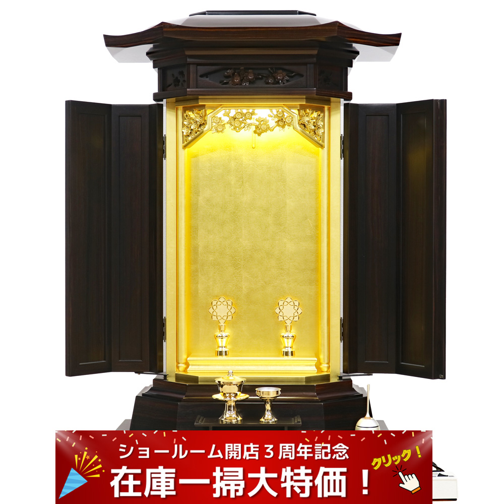 創価中古仏壇1249　3尺黒檀六角:現品限り大特価5万円引き済：発売！