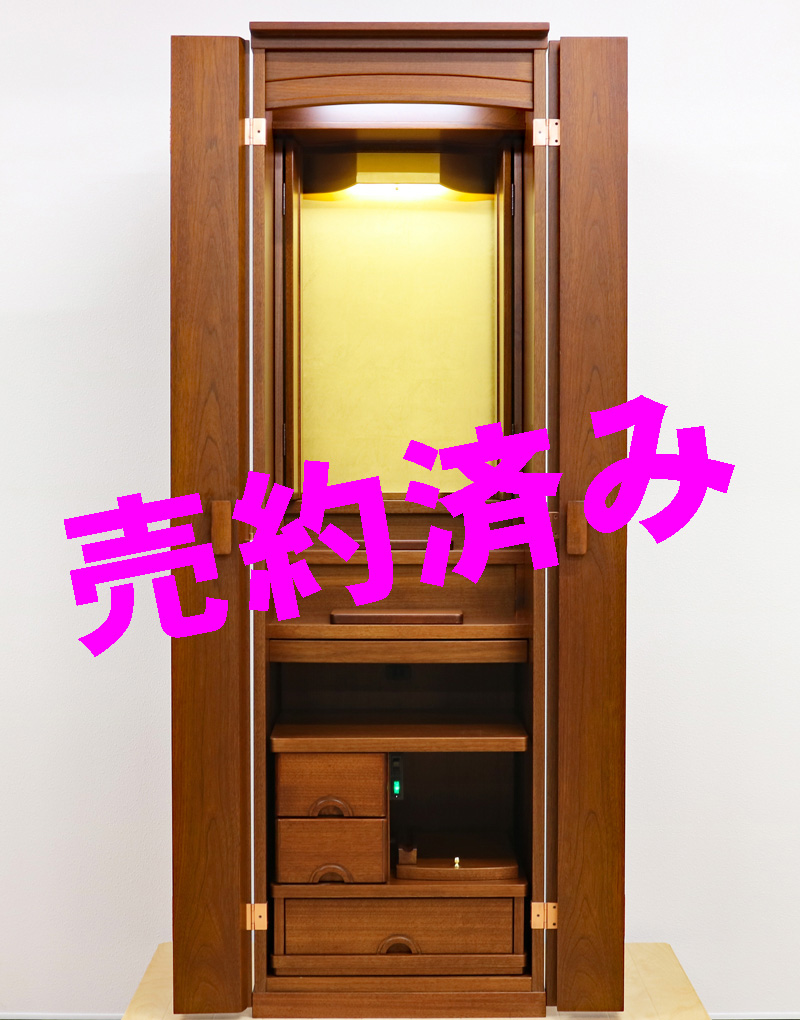 創価オリジナル仏壇 「金箔厨子・和楽」 本ケヤキ：売約頂きました。