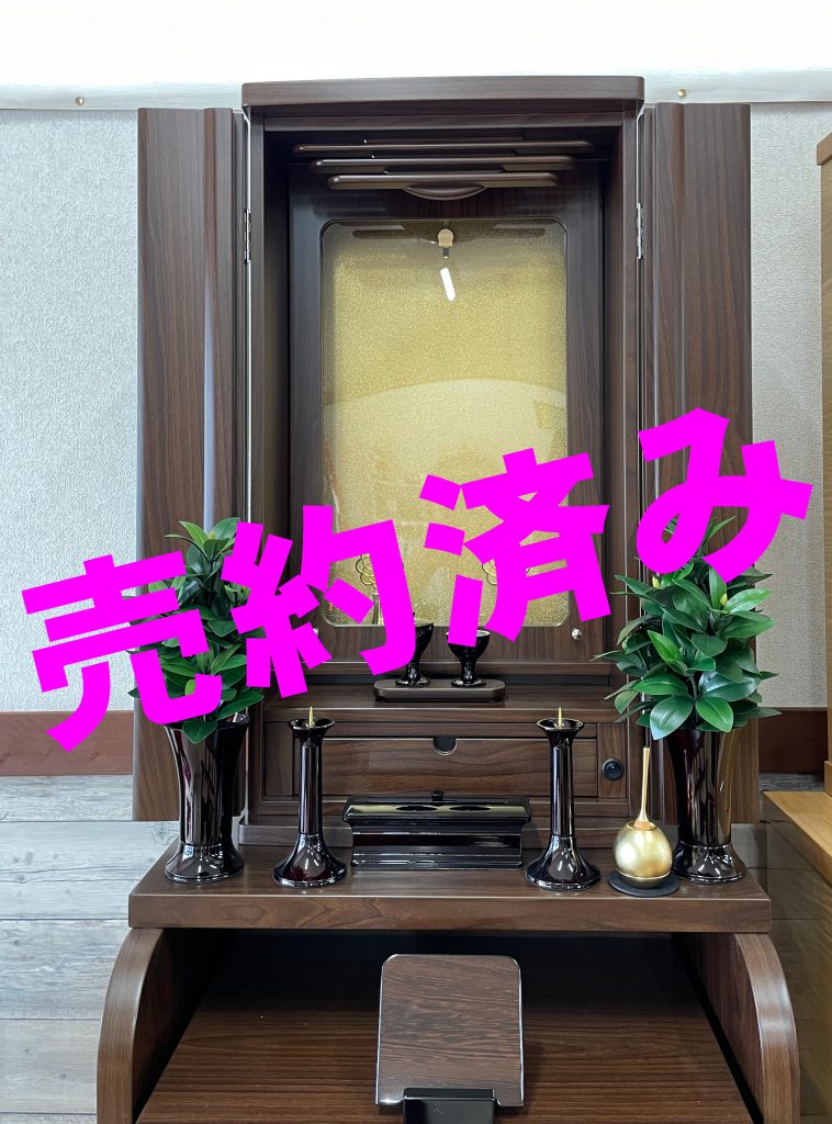 創価ミニ仏壇 「チャンス」 アクリル厨子 ウォールナット:売約頂きました！