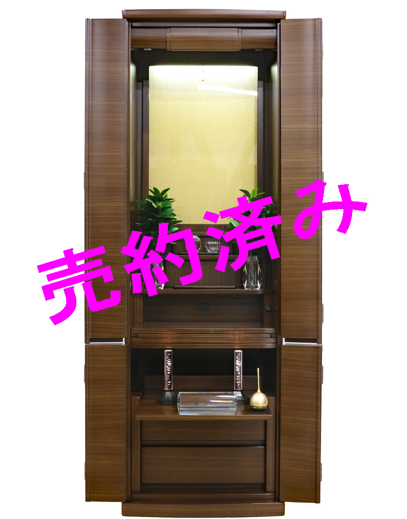 創価学会 家具調仏壇 「メイビス」 ダーク:千葉県から大きな仏壇を引き取り買い替えでご来店頂きました。