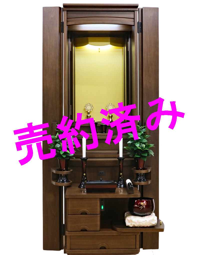 創価家具調中古仏壇 1255 シャルール：神奈川県のお客様よりご注文頂きました