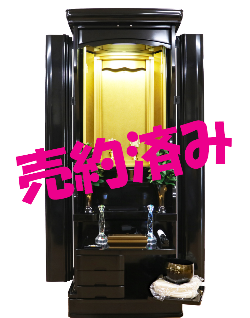 創価学会中古仏壇 1248 グレース 黒檀：売約頂きました