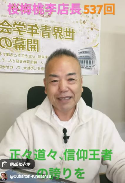 朝の題目１万遍体験記537回：１０月２７日：四季の輝きを頂戴：正々堂々”信仰王者”の誇りをもって共々に今日を生ききりましょう！