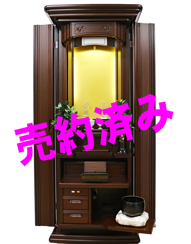 創価学会 中古 家具調 仏壇 1262：栃木のお客様ご来店売約済み