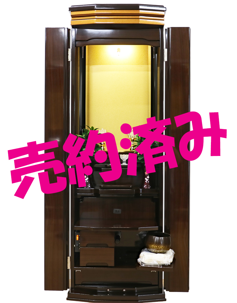 創価学会 家具調 中古仏壇 1267 輝 ウォールナット：売約済み