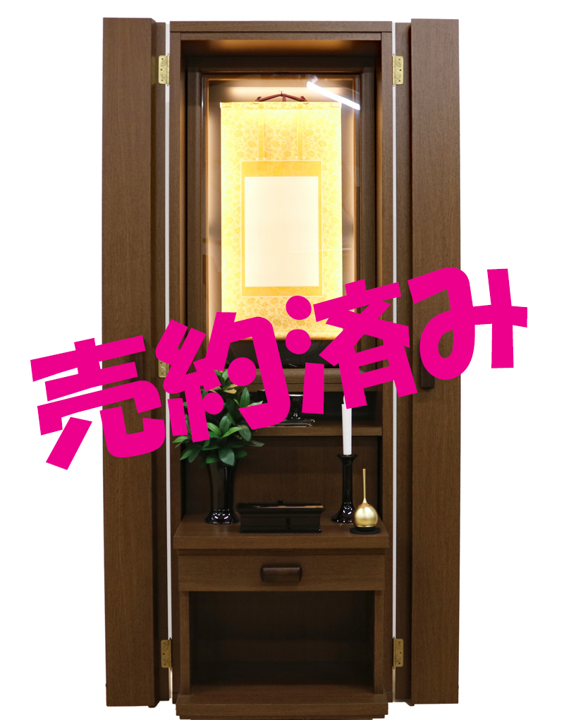 創価仏壇「仏壇革命 虚空厨子004」 年末大特価3万円引き：売約頂きました