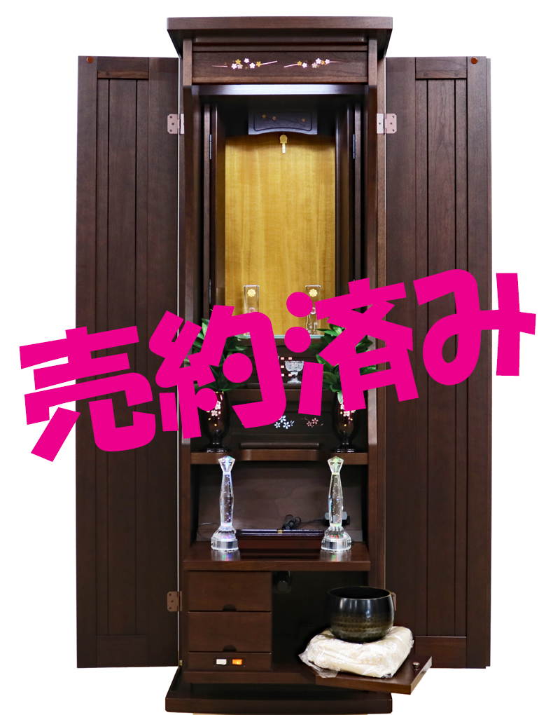 創価学会 中古 家具調 仏壇 1274: 埼玉県よりご来店＋お持ち帰り頂きました。