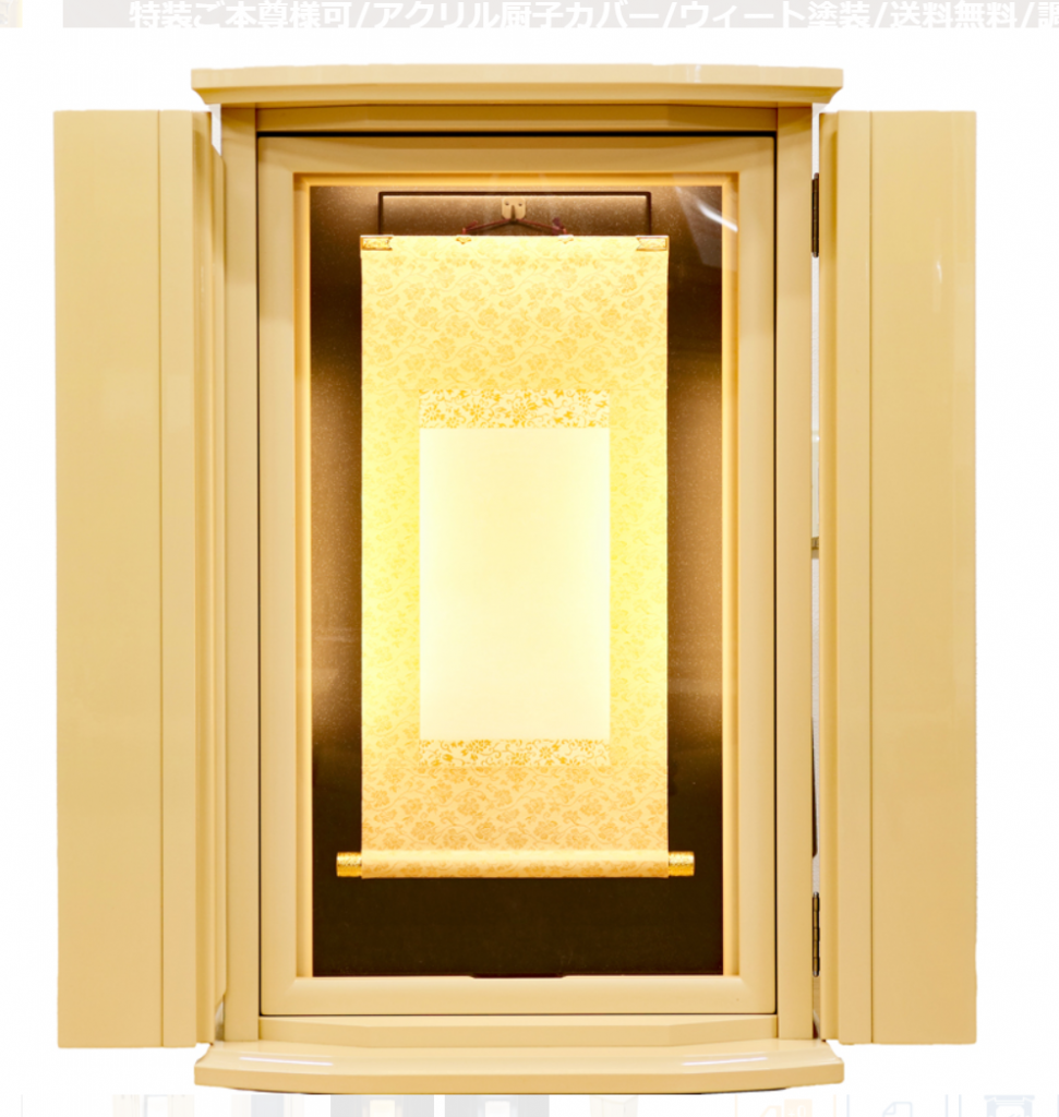 仏壇革命　虚空厨子：年末大特価販売・表示価格より大幅値引きで大サービス！体験していただきたい題目があがる仏壇！