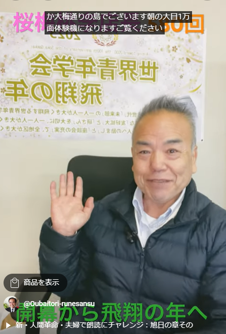 朝の題目1万遍体験記580回：この１年間を良く振り返りながら、来年度のようにしていったら飛翔していくのか！という事をまた題目をあげ。一念込めて世界広宣流布のためにしっかりと考えてまいりたいと思います。