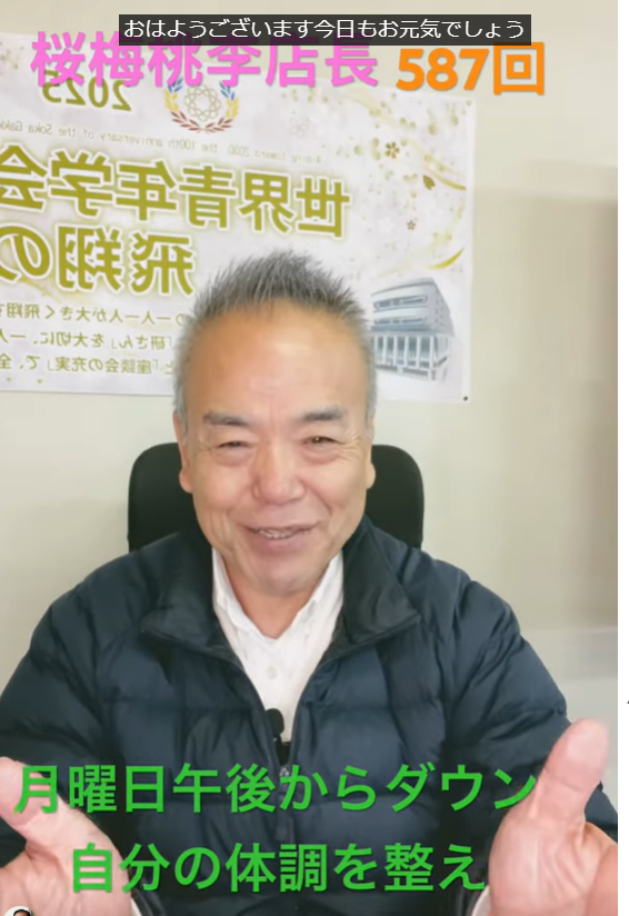 朝の題目1万遍体験記587回：一直線に突進していく私はまるで彗星か？まだまだやらねばならない使命がある！気が付いたならば、どのようにコントロールしていくのかが新た課題です。題目ですね！