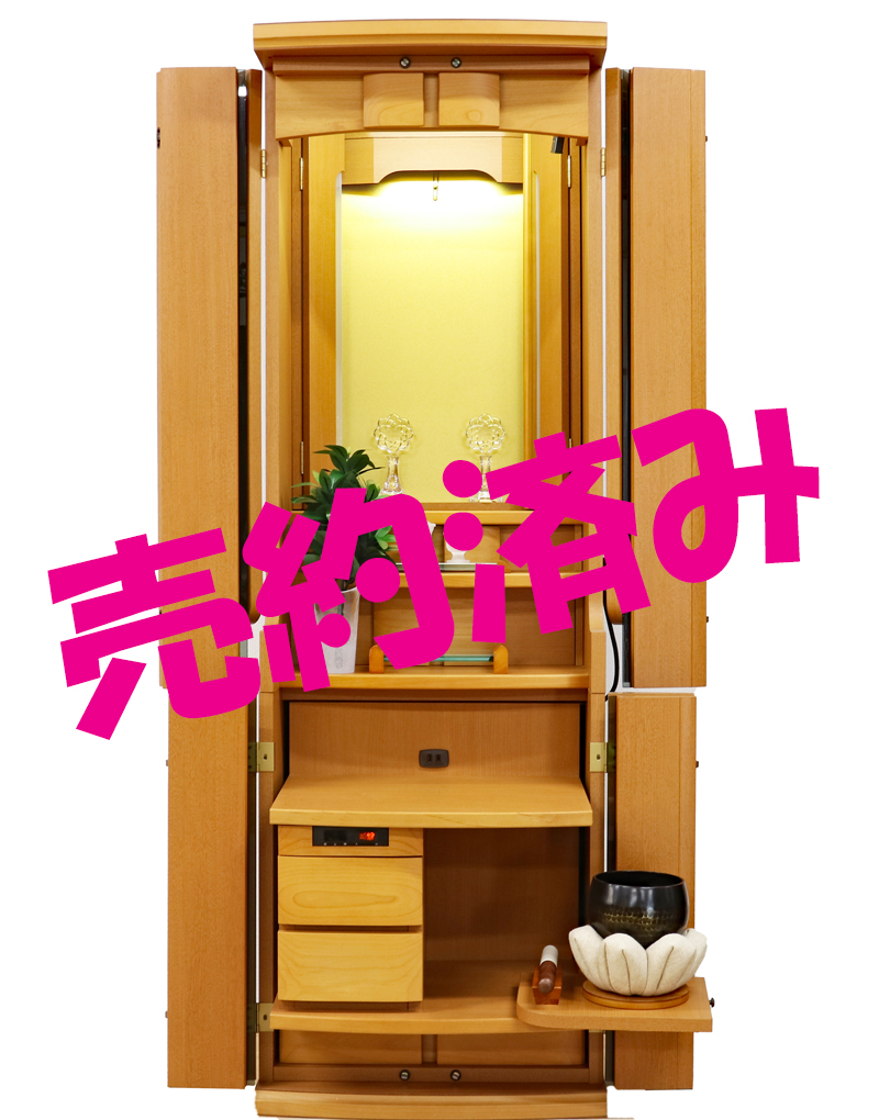 創価学会 家具調 中古仏壇 1295:茨城県のお客様よりご注文いただけました。