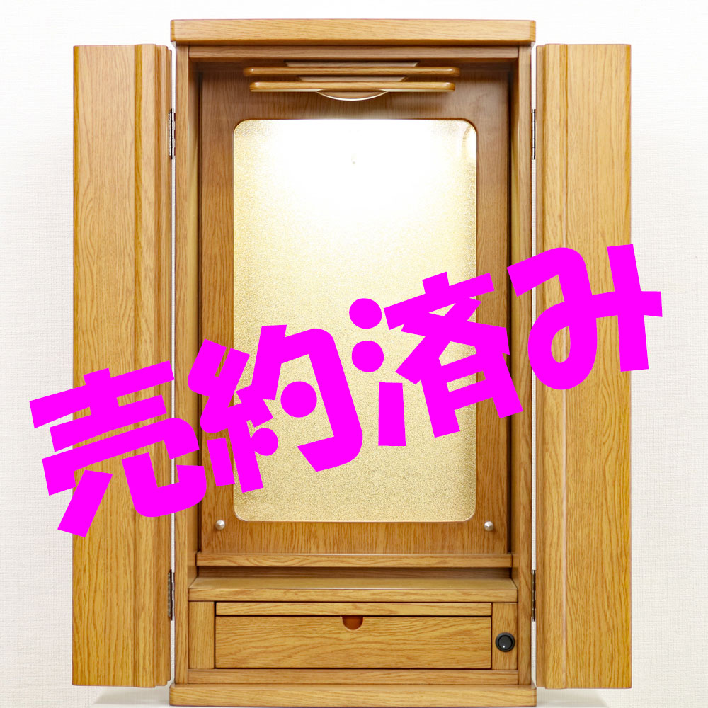 創価ミニ仏壇 「チャンス」 アクリル厨子 ナラ:東京のお客様にご注文いただきました。