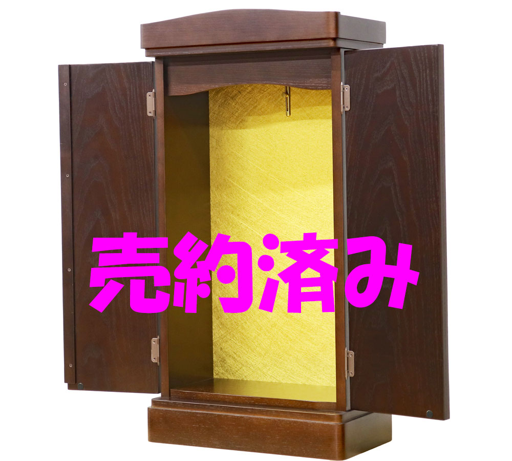 創価ミニ仏壇 「レガーメ」 桜 電動:千葉県のお客様よりご注文いただきました