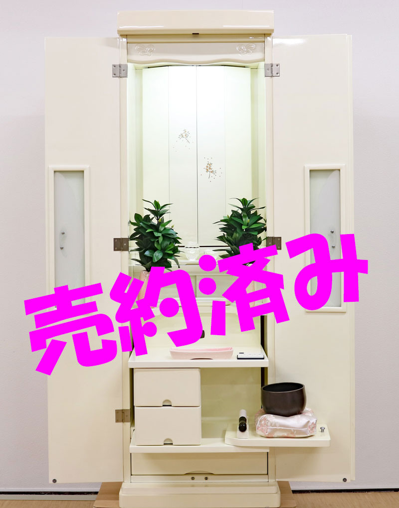 創価学会 家具調 中古仏壇　B1289:神奈川県のお客様に売約いただきました