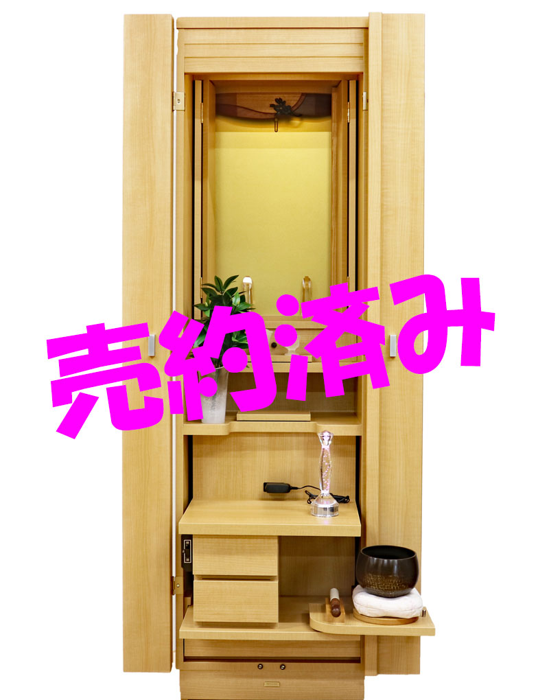 創価学会 家具調 中古仏壇 1292 ミルフィーユ:鳥取県のお客様に売約をいただきました