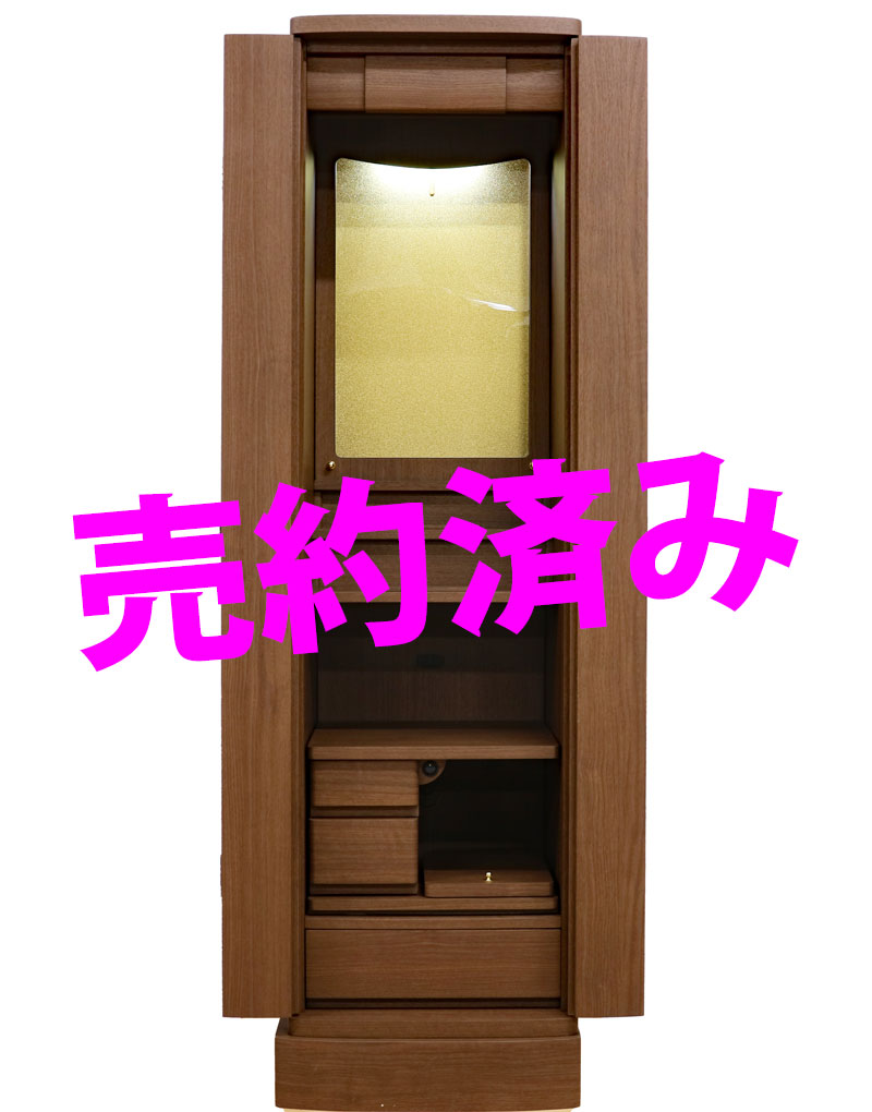 創価 家具調仏壇 「ランセル」 ウォールナット アクリル厨子 専用置台付セット：迅速見積内容にもとても喜んでいただけご注文されました。