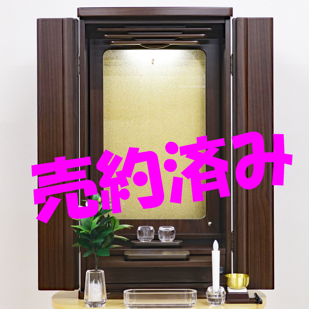 創価ミニ仏壇 「チャンス」：仏壇の買い替え：同時引き取りサービスでお客様に喜んでいただきました。