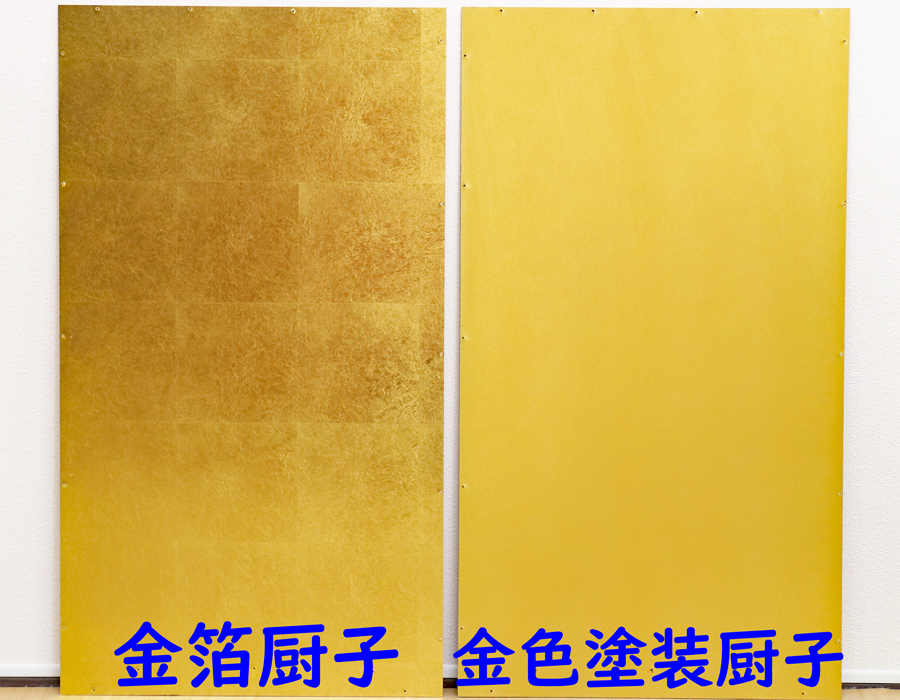 創価仏壇の厨子：金塗装と金箔塗装の事：桜梅桃李.comはお客様のご要望を実現しています。