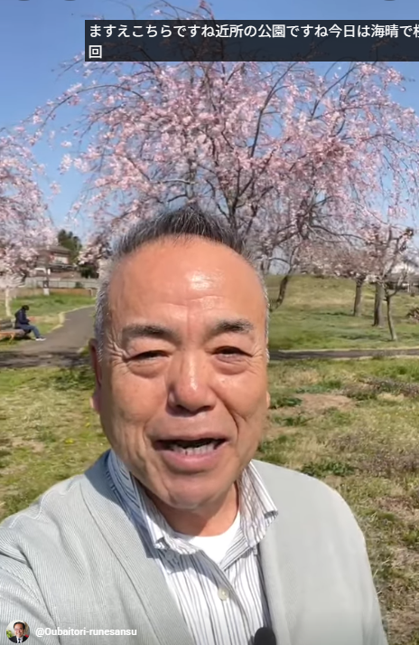 朝の題目一万遍体験記669回:満開の桜が咲き誇り、まさに生命の息吹を感じる絶好の季節、そして最高のタイミングでの快晴の空の下、近所の公園に家内と二人で散歩をしました。