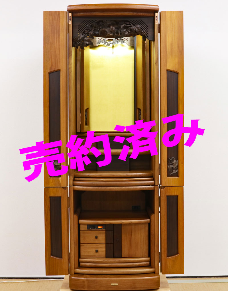 創価学会 中古仏壇 1293 天然チーク総無垢 野ぶどう 金箔厨子: 桜梅桃李.com売約になりました。