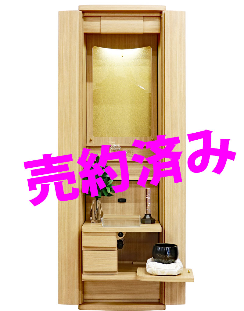 創価家具調仏壇 「ランセル」 タモ アクリル厨子:神奈川のお客様より購入いただ来ました。ありがとうございます！