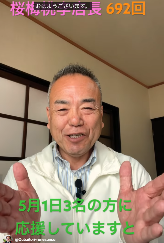 【朝の題目1万遍体験記】vol.692〜希望の勲風と、大切な方への祈りを胸に