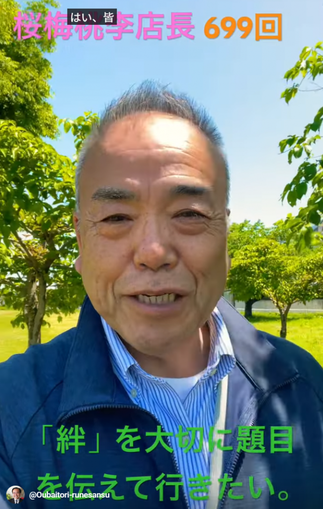 「朝の題目体験記」vol 699:題目根本の毎日から生まれる「絆」の力！希望の光をあなたへ