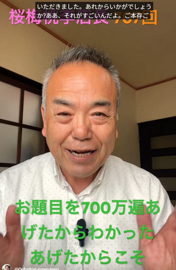 朝の題目体験記」vol 707： 題目根本の輝く朝！信心の喜びを分かち合い、希望の未来へ