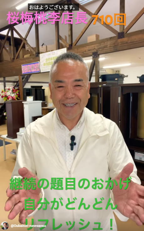 朝の題目１万偏体験記710回：題目で心身ともに絶好調！私の「生命の輝き」体験