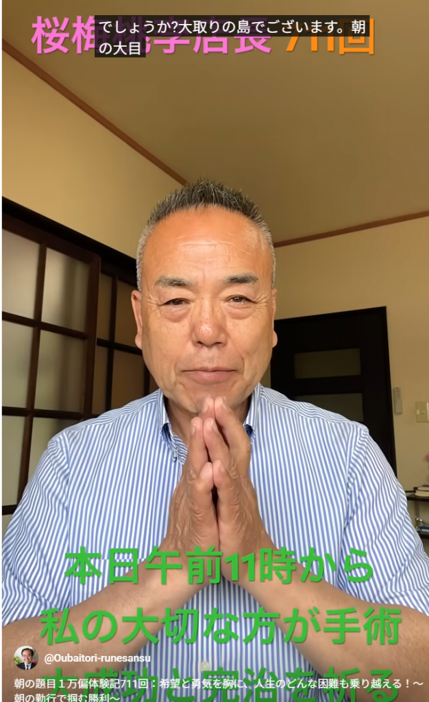 朝の題目１万偏体験記711回：希望と勇気を胸に、人生のどんな困難も乗り越える！〜朝の勤行で掴む勝利〜