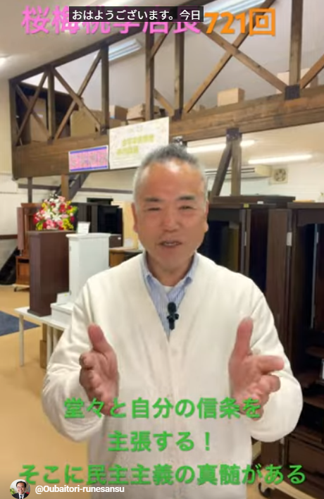 朝の題目１万偏体験記721回：創価学会員がお届けする、雨の日も心晴れやか！希望と勇気のメッセージ