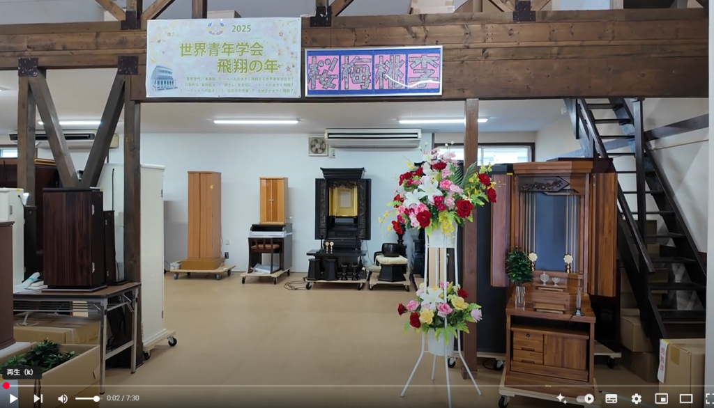 創価仏壇専門店 桜梅桃李.com :あなたの「命」に響く仏壇選び：44年の経験が語る仏壇購入の真髄