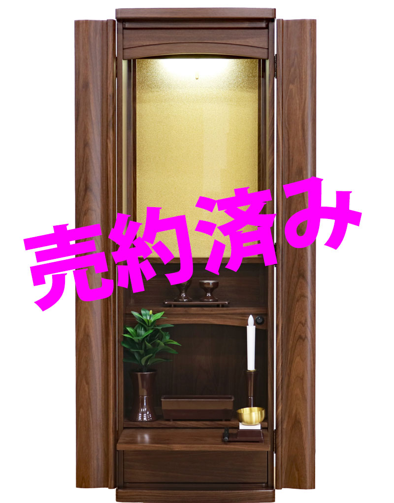 創価 家具調仏壇 「シルビー」 ダーク アクリル厨子 ：福岡県よりご注文いただきました