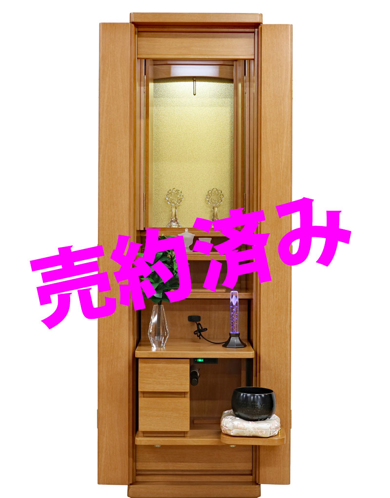 創価学会 家具調 中古仏壇 1308 イクシア ：沖縄からご注文いただきました：沖縄県への納品サービスにつきまして業務内容が変わりましたのでご承知おき願います。