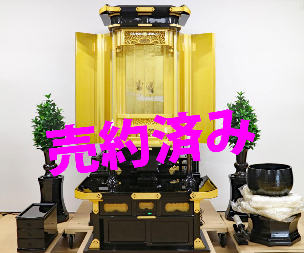 創価学会中古仏壇 1310 正徳 60-30 経机付：売約いただきました。前回購入から４年で境涯革命され、そしてさらなる人間革命の人生を歩まれるわが友に乾杯！