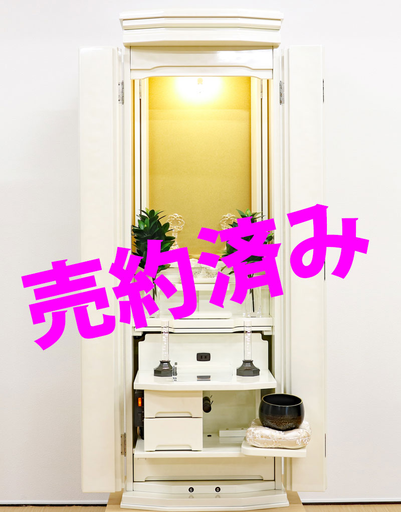 創価学会 家具調仏壇 「輝」 パールホワイト:静岡県からご注文いただきました！