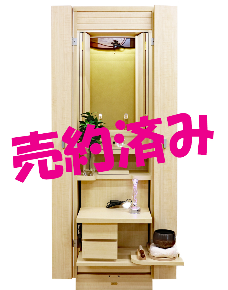 創価学会 家具調 中古仏壇 1296 プルメリア：東京からお問い合わせ、買取希望から家具調仏壇購入のお話に