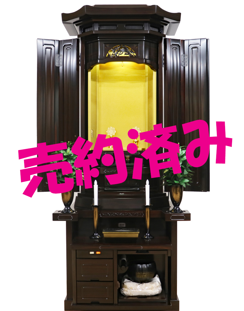 創価学会 厨子型 中古仏壇 1294 歓喜 黒檀:広島県からご注文いただきました：桜梅桃李.com